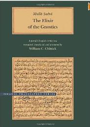 Chittick 2003 The Elixir of the Gnostics