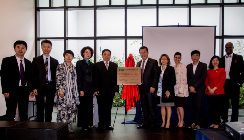 Putonghua Center at Stony Brook