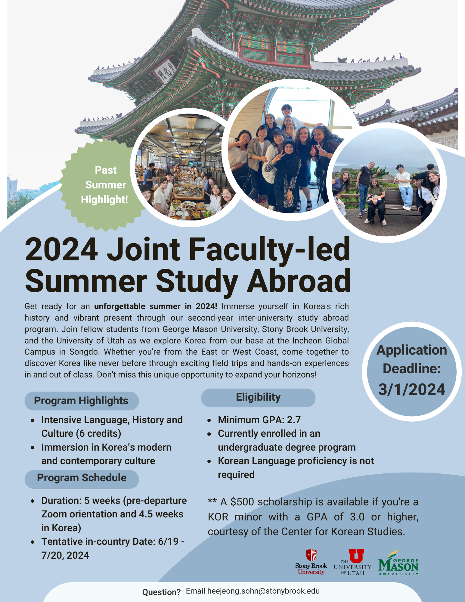 2024StudyAbroad flyer