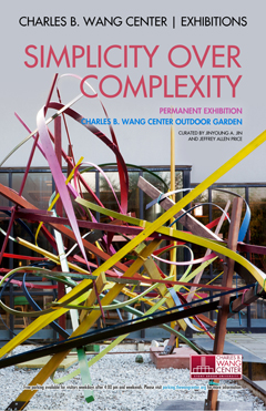 Simplicity Over Complexity poster